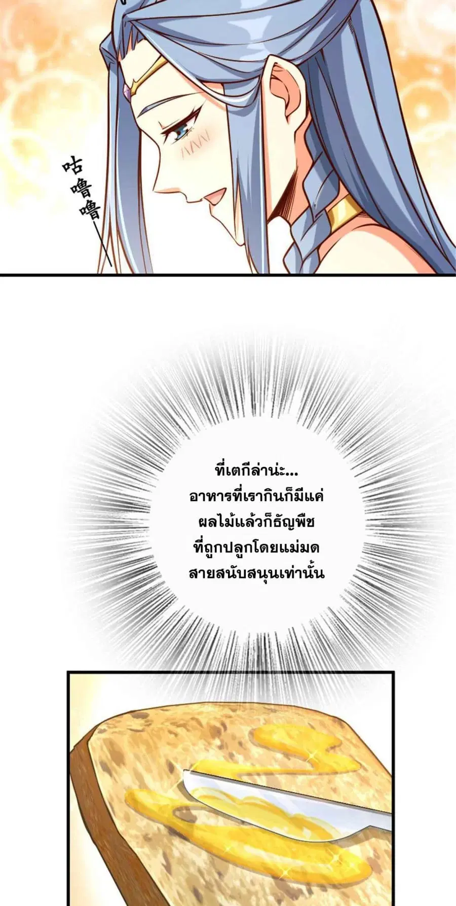 หน้า 10 จาก 33