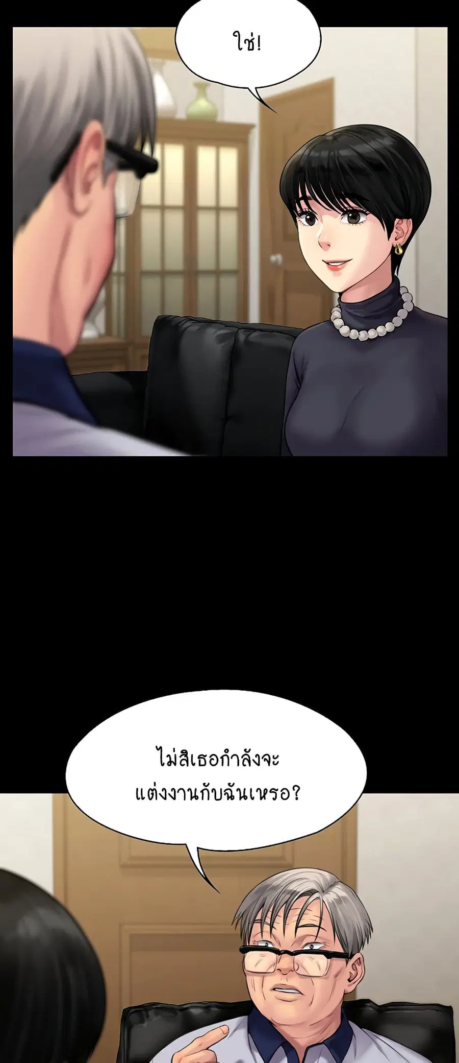 หน้า 51 จาก 75