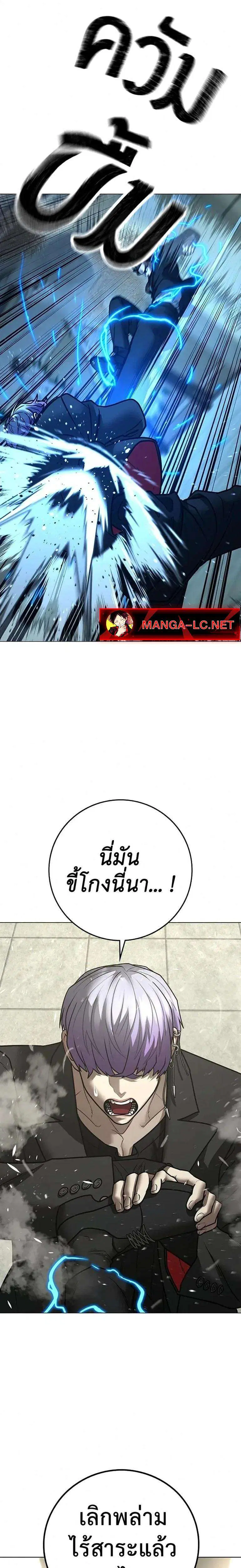หน้า 33 จาก 59