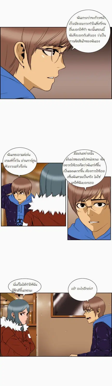 หน้า 11 จาก 15