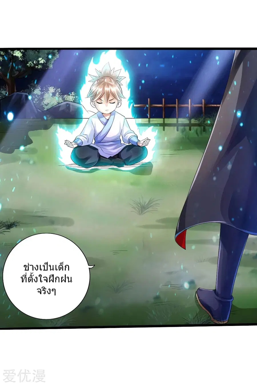 หน้า 35 จาก 46
