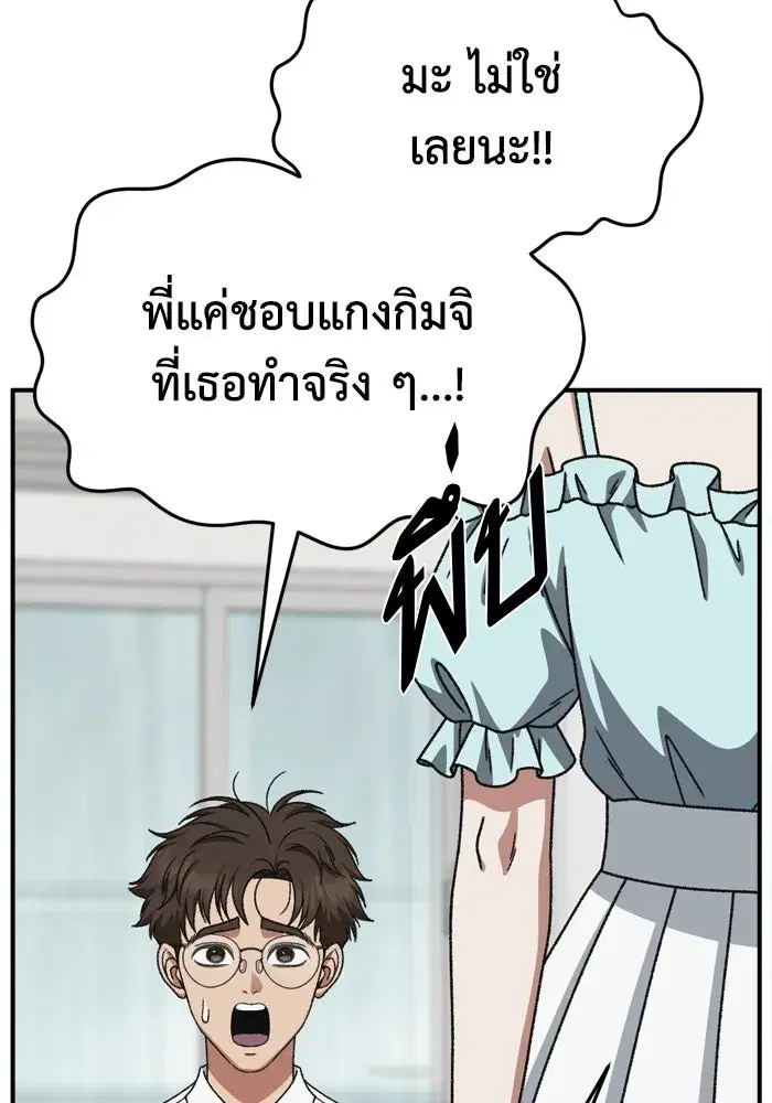 หน้า 61 จาก 183