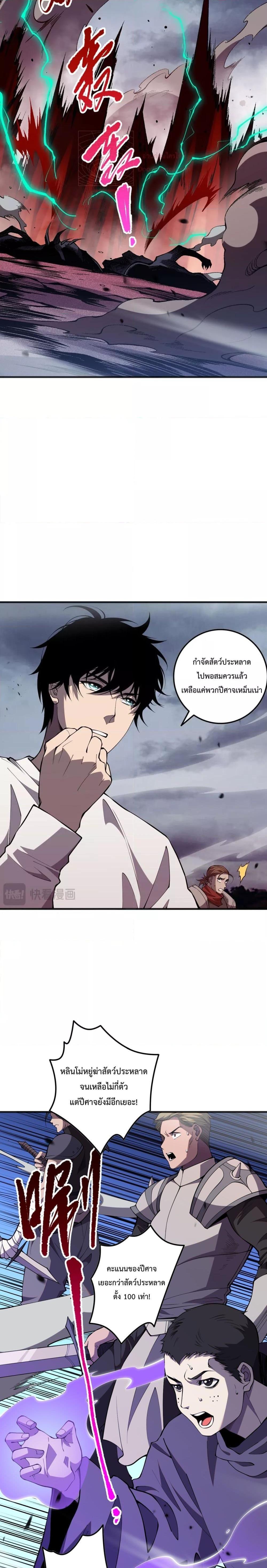 หน้า 7 จาก 21
