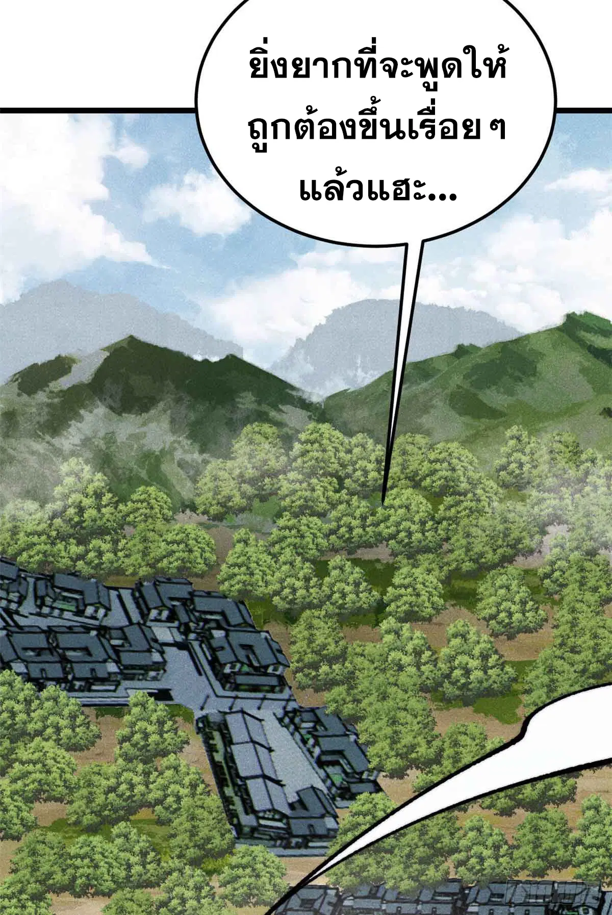 หน้า 60 จาก 62