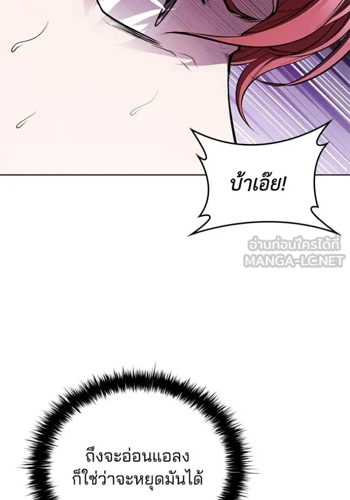 หน้า 70 จาก 116