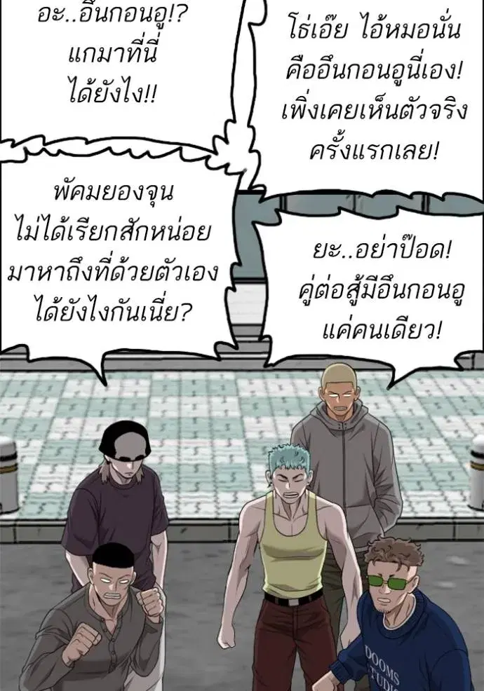หน้า 56 จาก 147