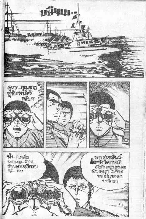 หน้า 44 จาก 50