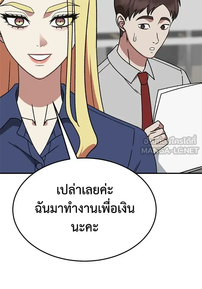 หน้า 135 จาก 186