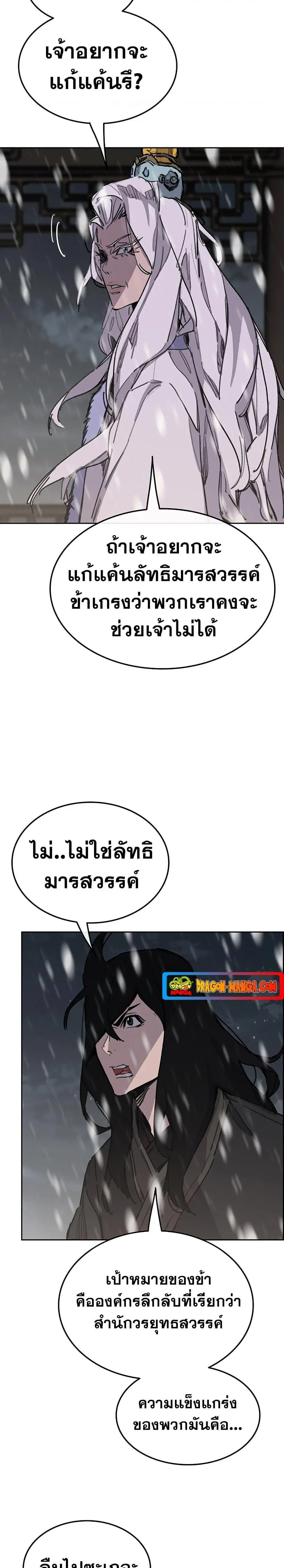 หน้า 7 จาก 30