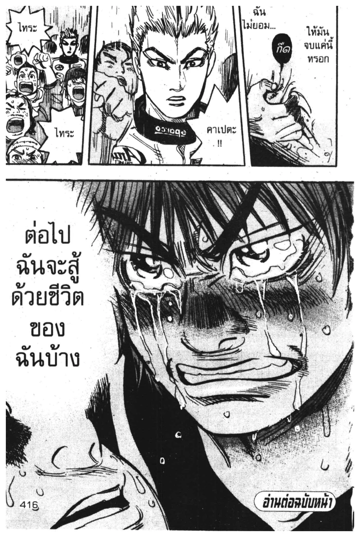 หน้า 50 จาก 50