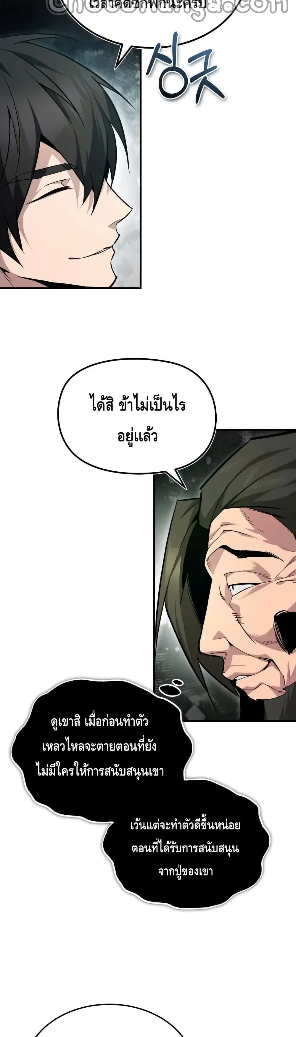 หน้า 44 จาก 52