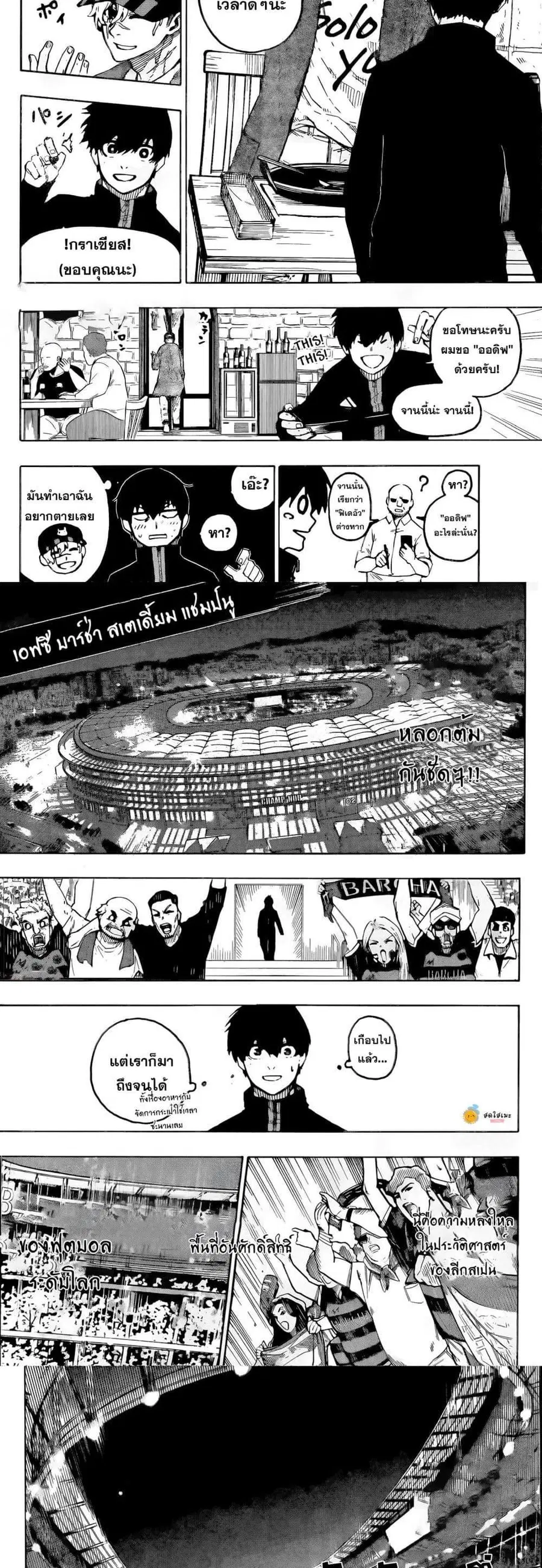 หน้า 7 จาก 10