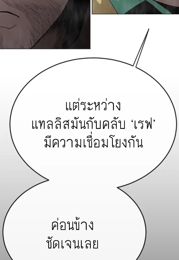หน้า 171 จาก 221