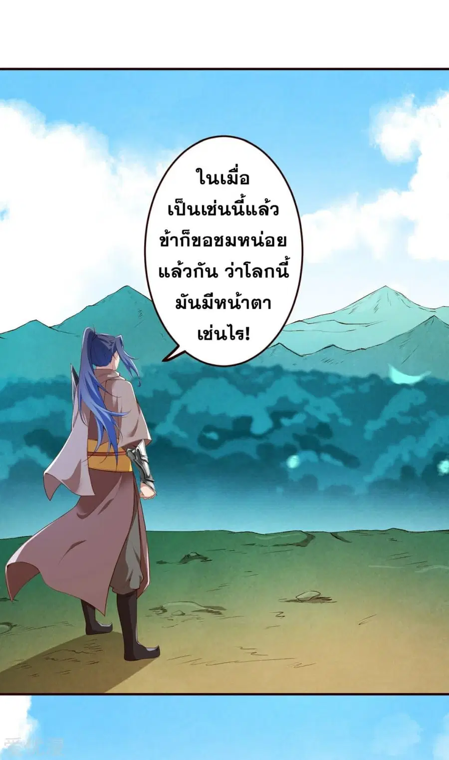 หน้า 2 จาก 21