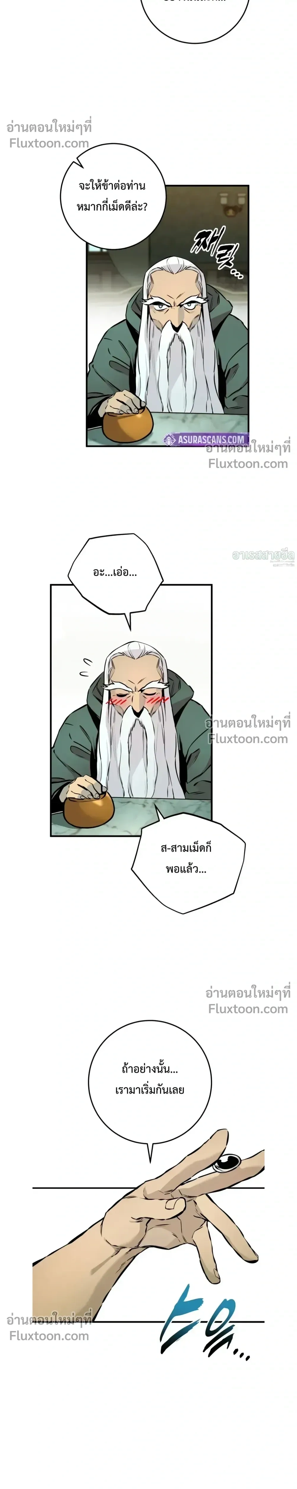 หน้า 34 จาก 49