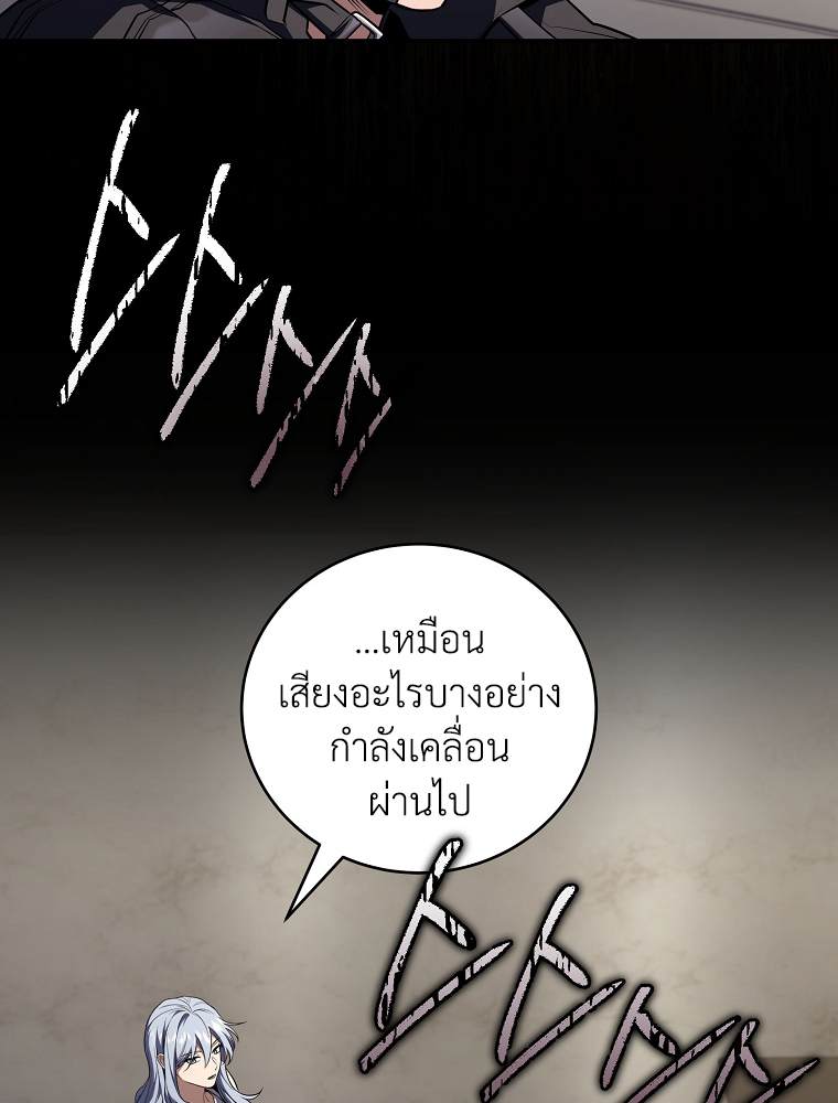 หน้า 100 จาก 124