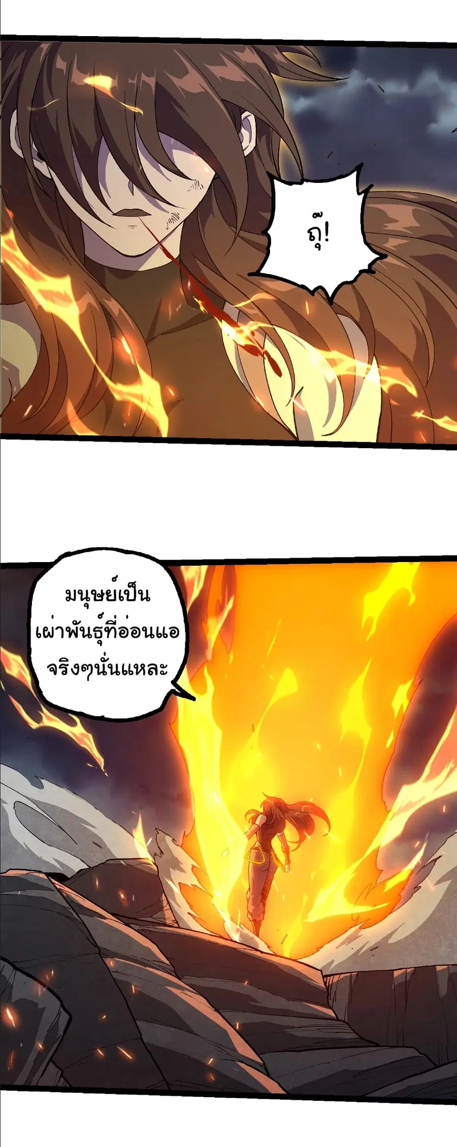 หน้า 24 จาก 30