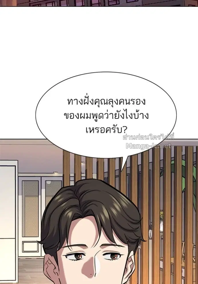 หน้า 3 จาก 144