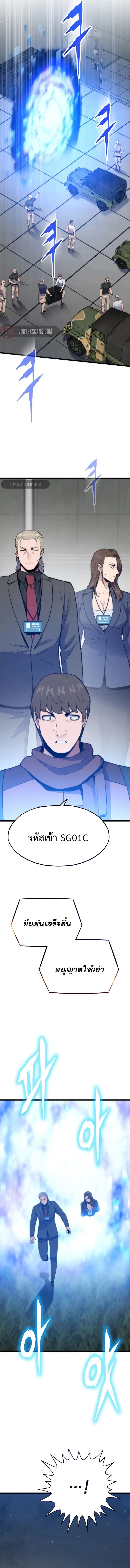 หน้า 3 จาก 18