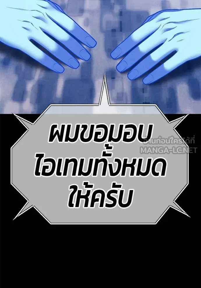 หน้า 30 จาก 450