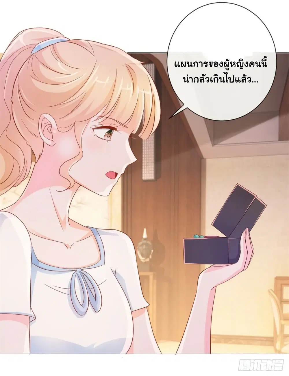 หน้า 12 จาก 37