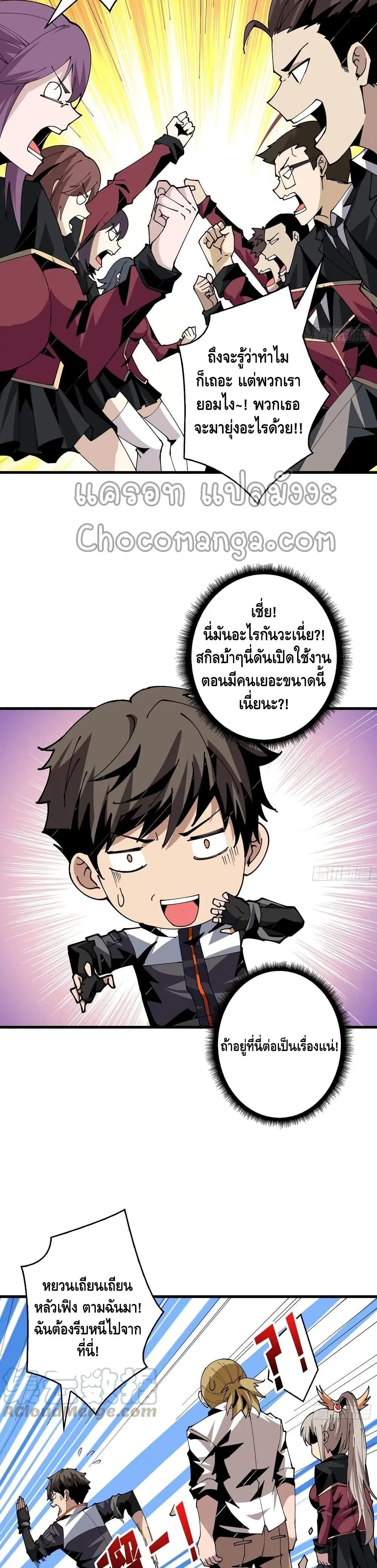 หน้า 18 จาก 22