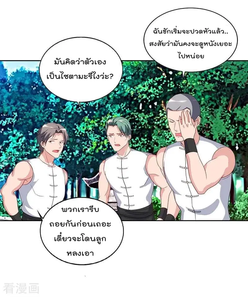 หน้า 18 จาก 33