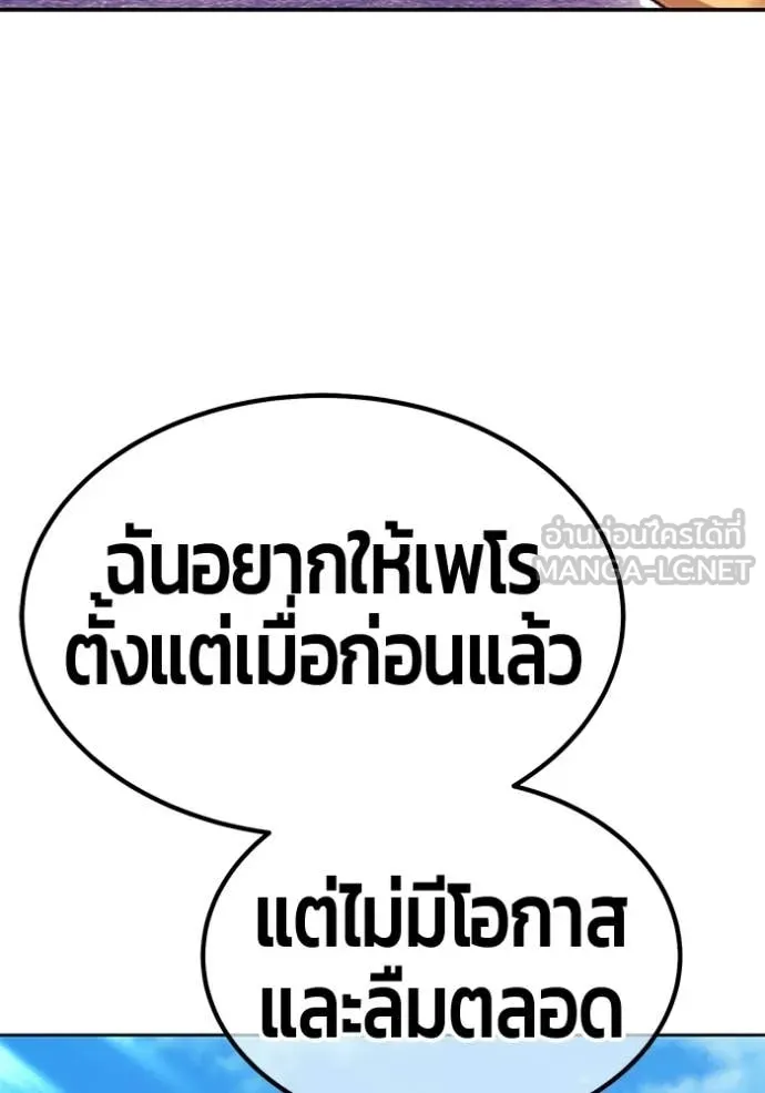 หน้า 221 จาก 450