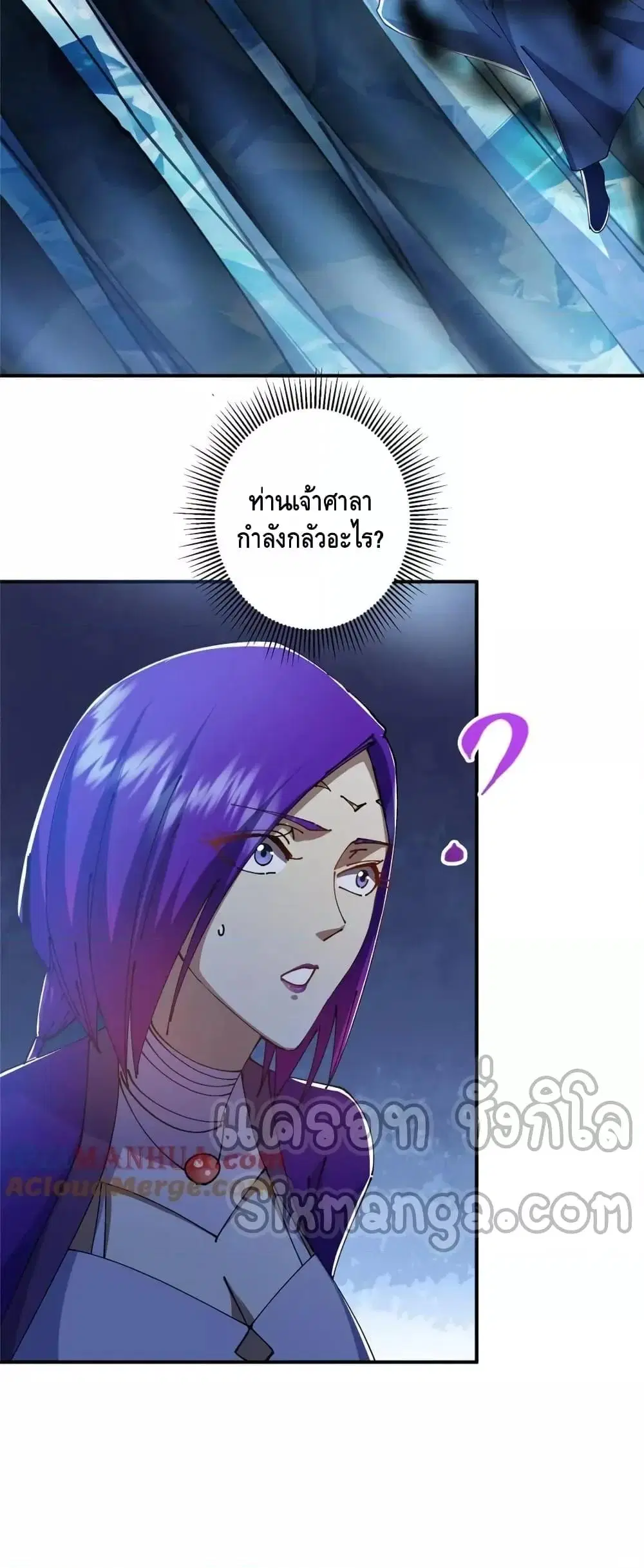 หน้า 33 จาก 42