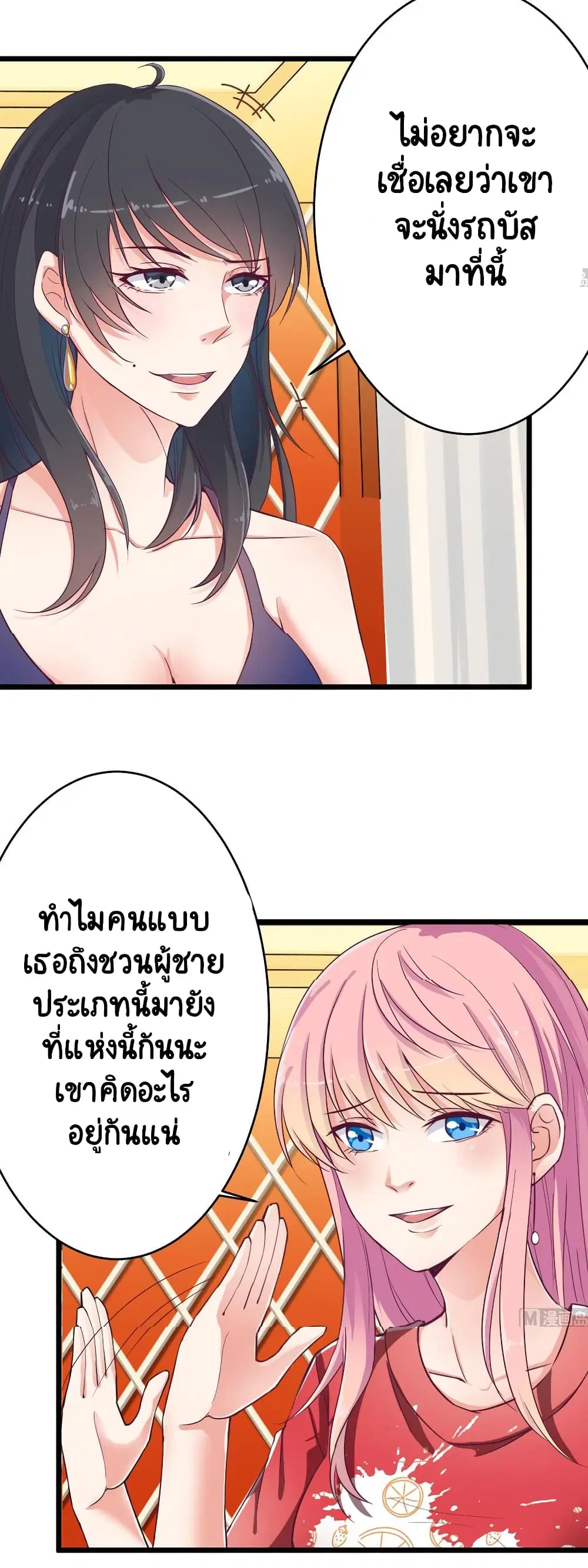 หน้า 3 จาก 22