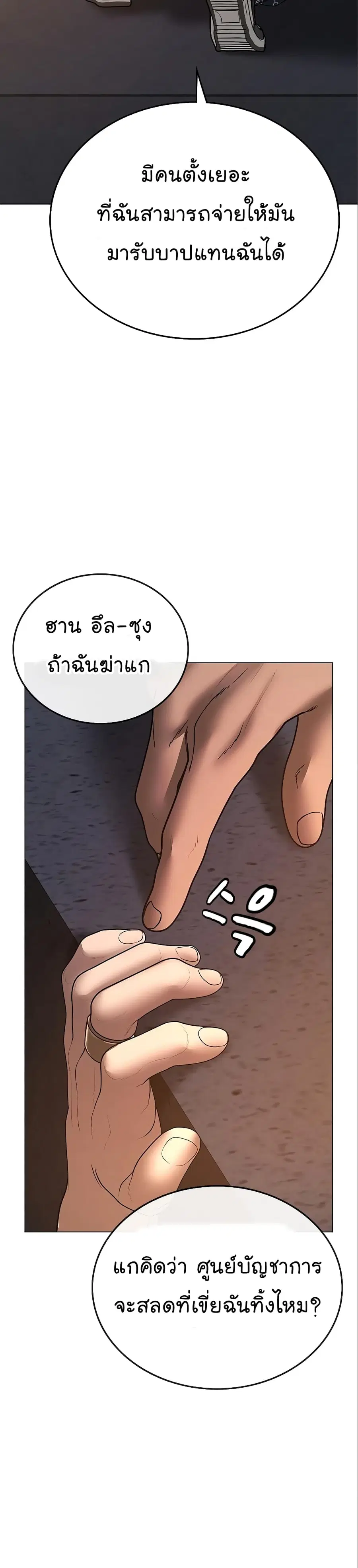 หน้า 58 จาก 63