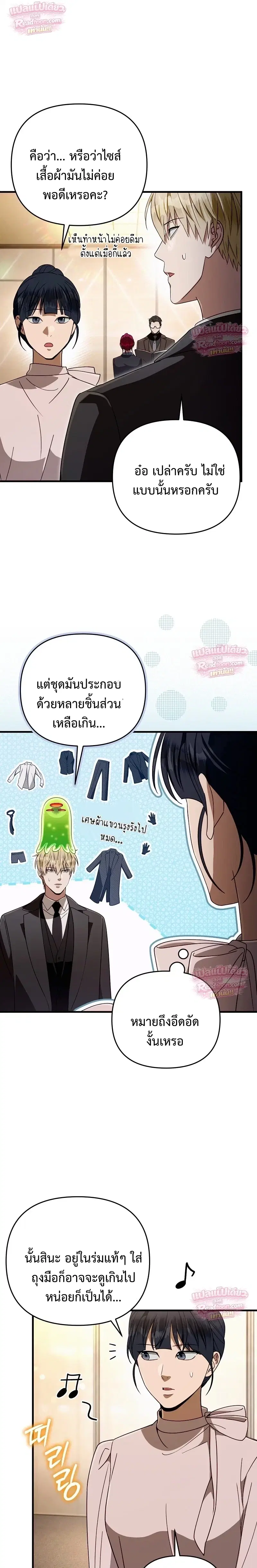 หน้า 13 จาก 21