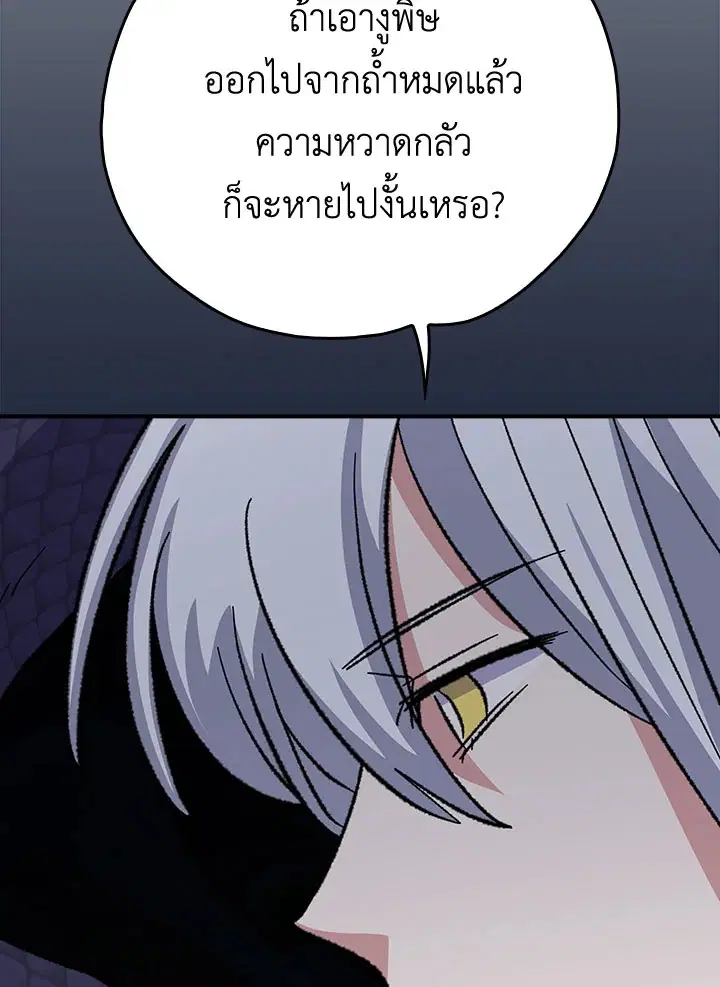 หน้า 28 จาก 125