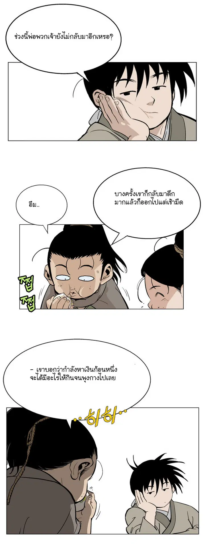 หน้า 38 จาก 41