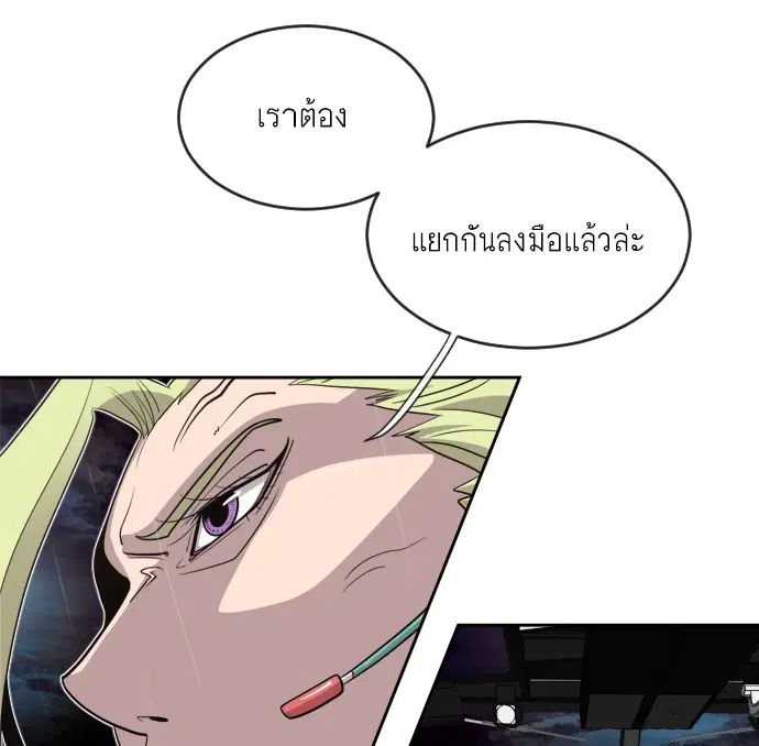 หน้า 14 จาก 119