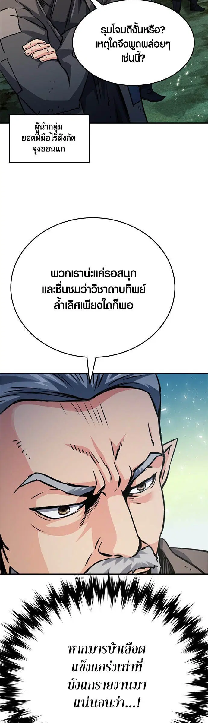 หน้า 57 จาก 83