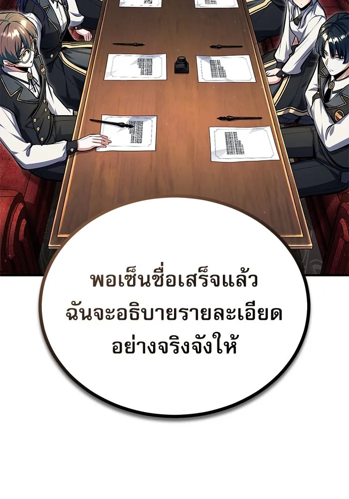 หน้า 53 จาก 131