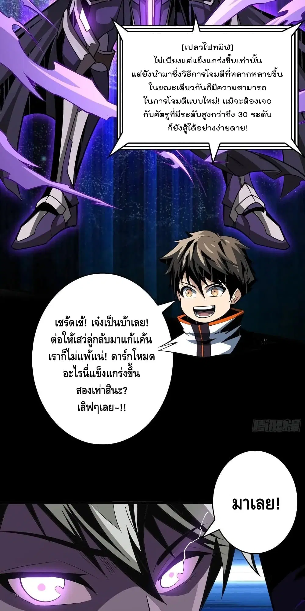 หน้า 27 จาก 42