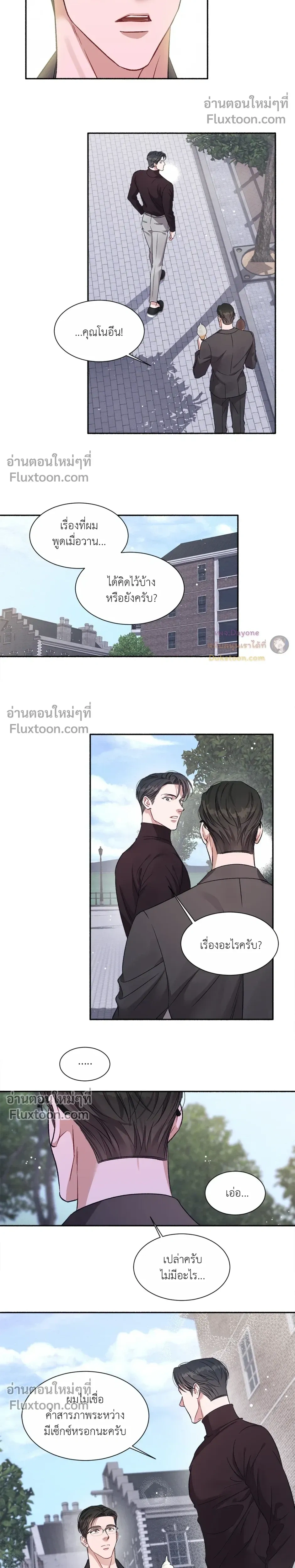 หน้า 20 จาก 23