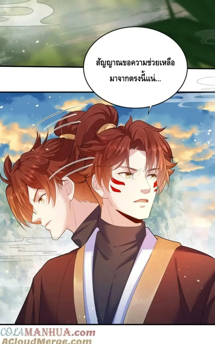 หน้า 12 จาก 47