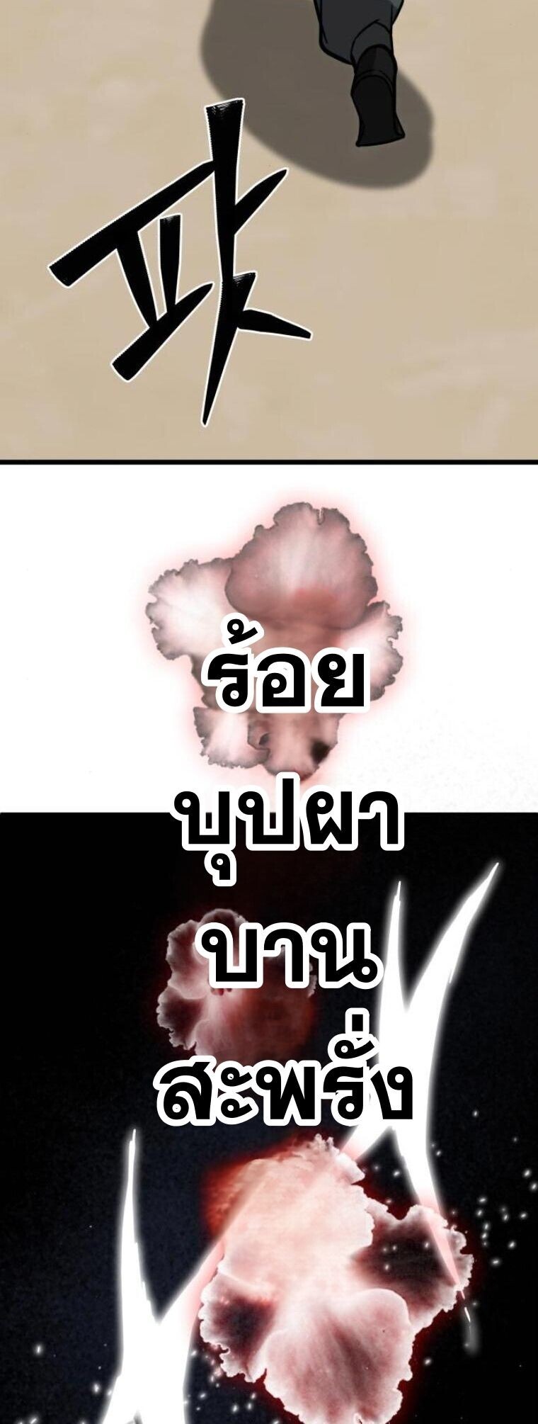 หน้า 28 จาก 93