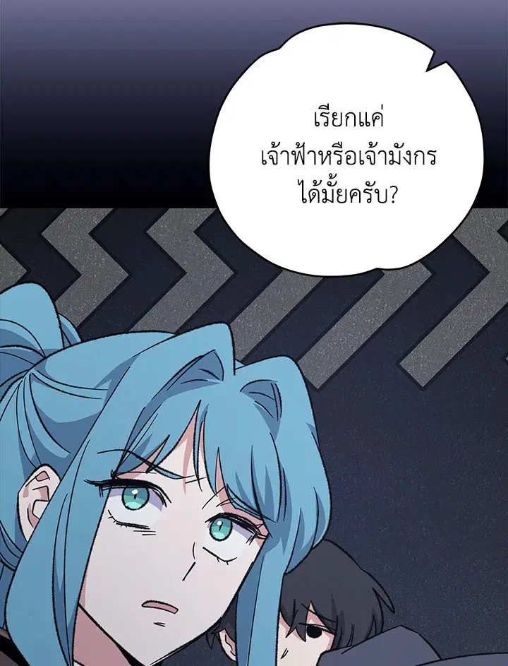 หน้า 67 จาก 137