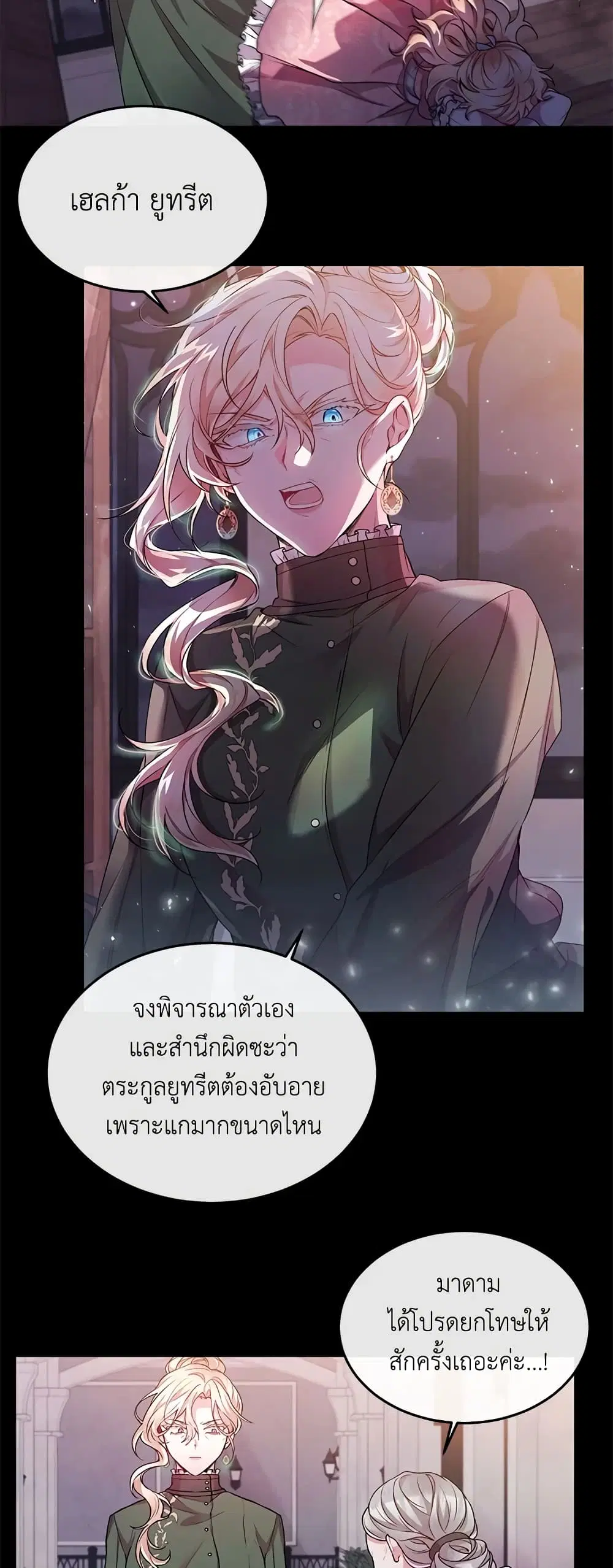 หน้า 25 จาก 61