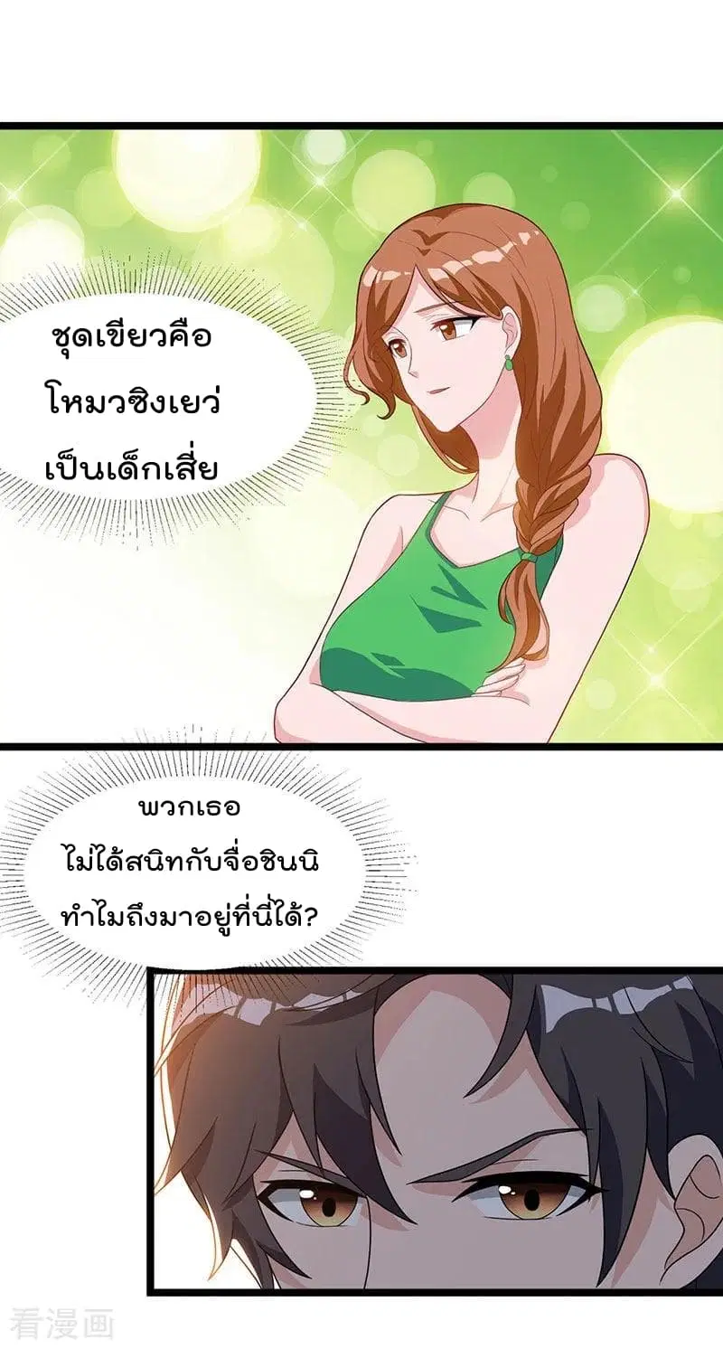 หน้า 27 จาก 28