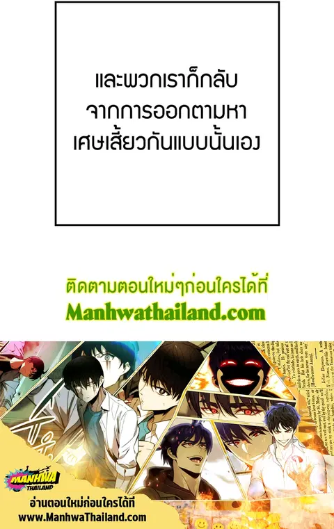 หน้า 34 จาก 34
