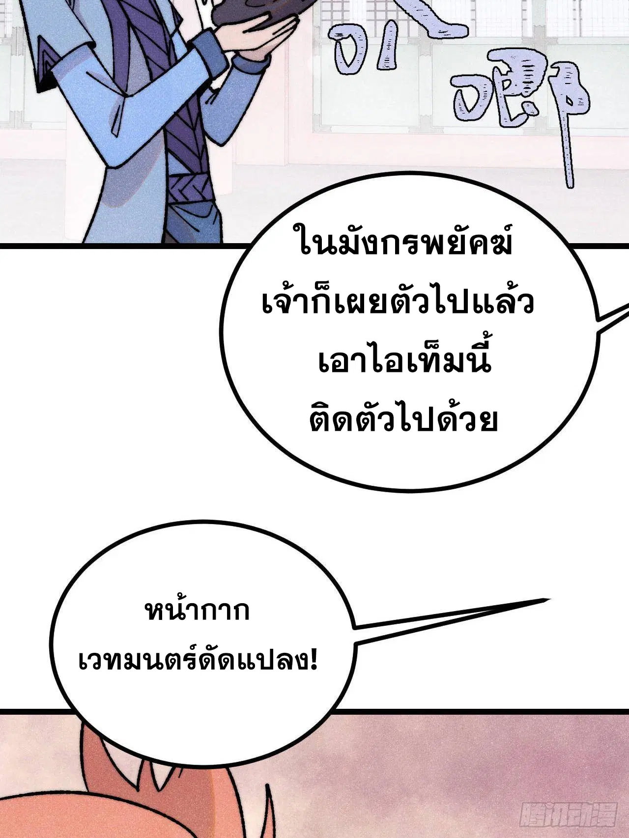 หน้า 68 จาก 75