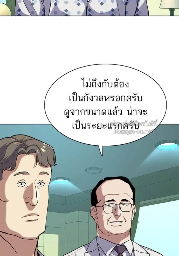 หน้า 36 จาก 113