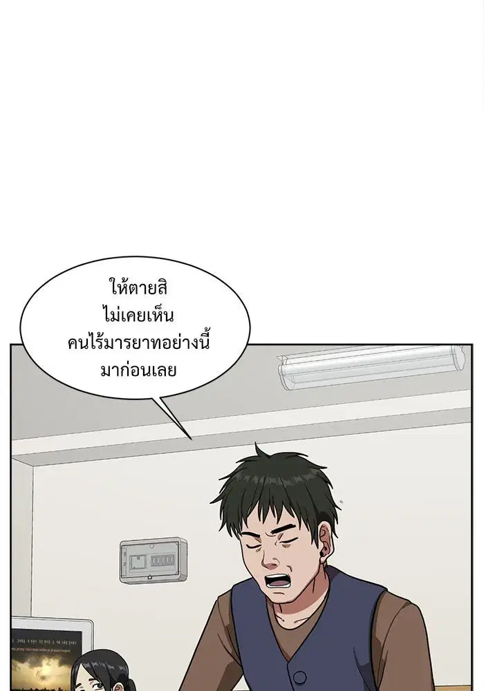 หน้า 125 จาก 154