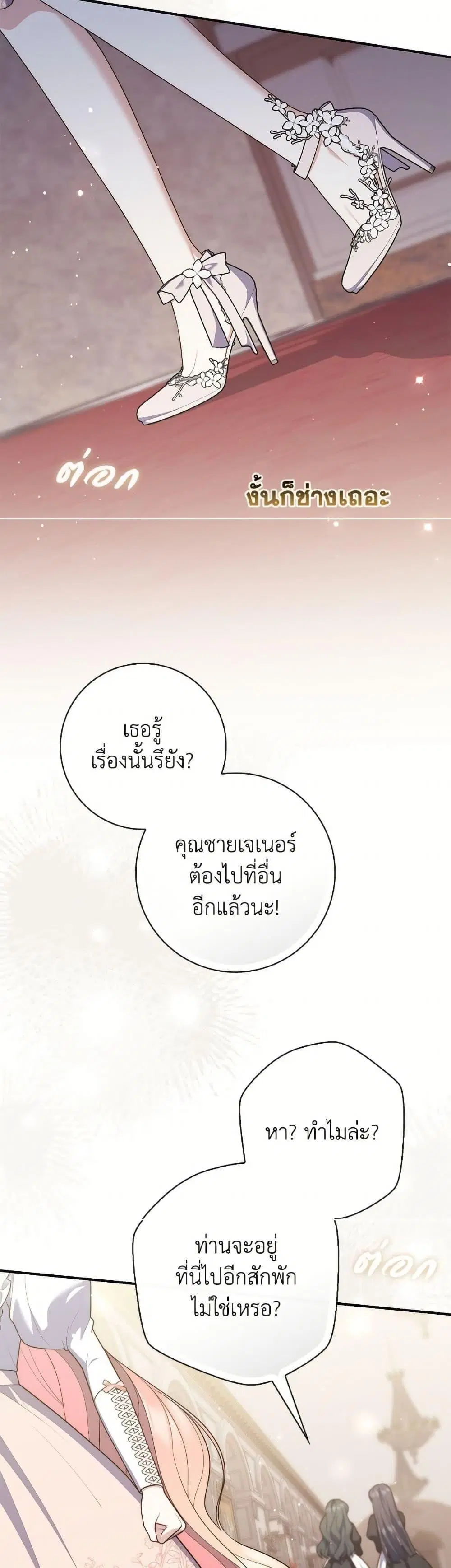 หน้า 21 จาก 50
