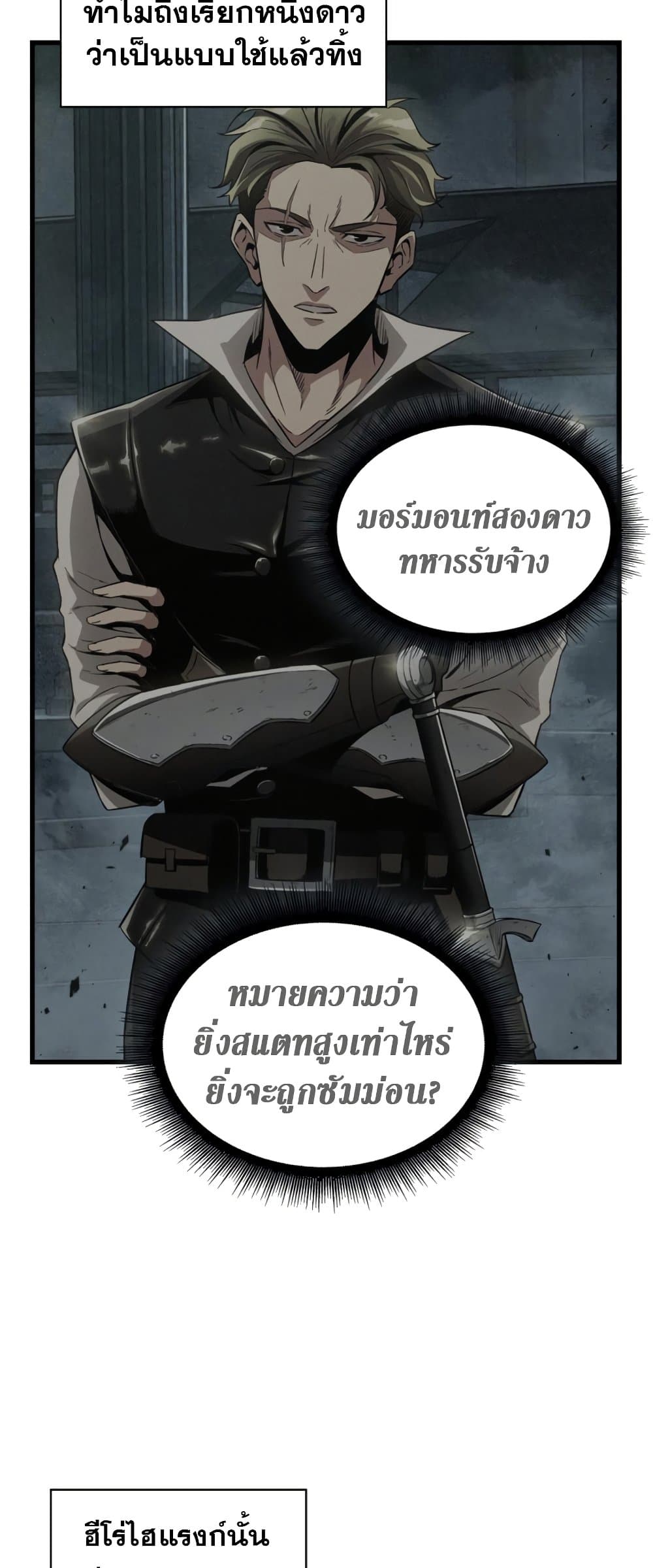 หน้า 23 จาก 67